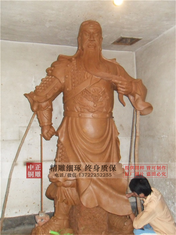 加工關(guān)公銅像廠(chǎng)家